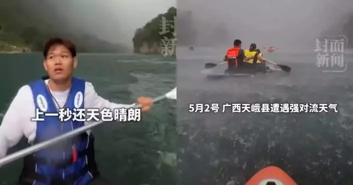 廣西水域因強對流天氣掀1米高巨浪 遊客暴雨昏天中玩獨木舟驚呼：似渡劫！