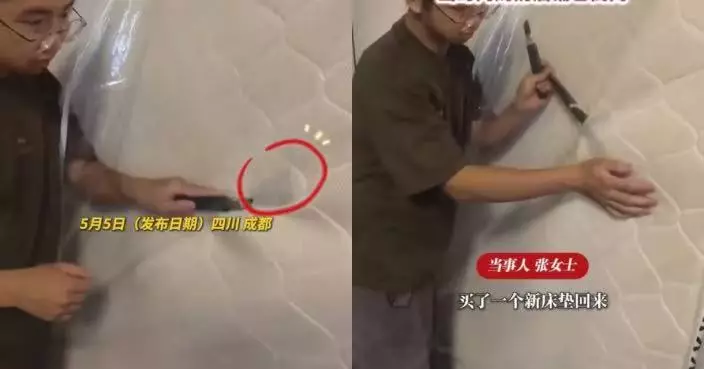 瞓咗5年始發現！川女剪開舊床墊驚見夾層藏20CM鉸剪 網民：細思極恐