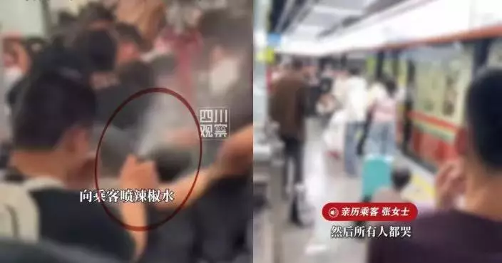廣州地鐵一男突噴撒辣椒水 車廂瀰漫刺鼻氣味 乘客咳嗽流淚慌忙撤離