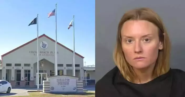 教數學變上床？美37歲女教師與男學生發展不當關系遭家長揭發被捕