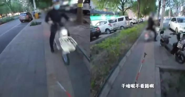 視障博主走盲道遭電單車撞倒 肇事男拒道歉反斥「不看路」 交警介入調查