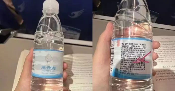 河北航空航班瓶裝水地址標「路邊」惹議 廠商澄清：為慣用備案地名！