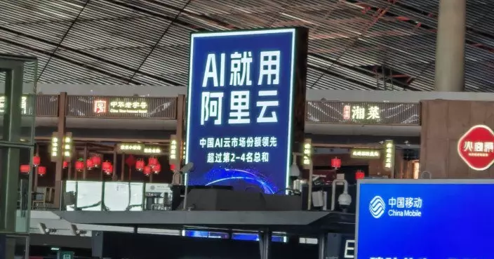阿里雲今向海外發布Qwen Cloud及MuleRun
