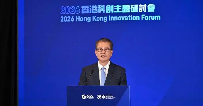 陳茂波：香港將成創科發展重要動力源 發揮三大優勢對接大灣區資源