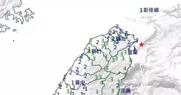 台灣宜蘭外海發生6.1級地震 暫未有傷亡及損毀報告