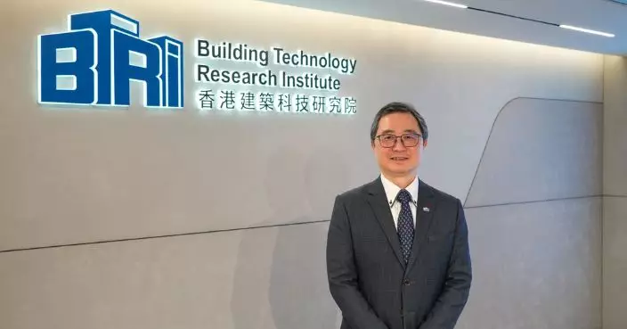 香港建科院推動創新 助力建造業高效發展