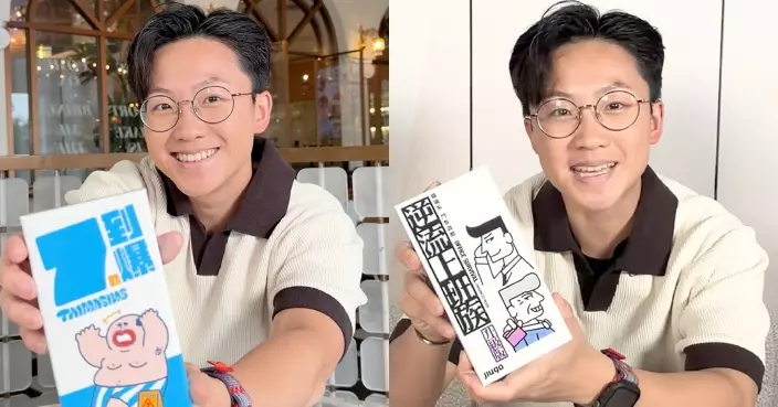 新生代演員劉倬昕介紹桌遊 完美演繹兩款遊戲精髓