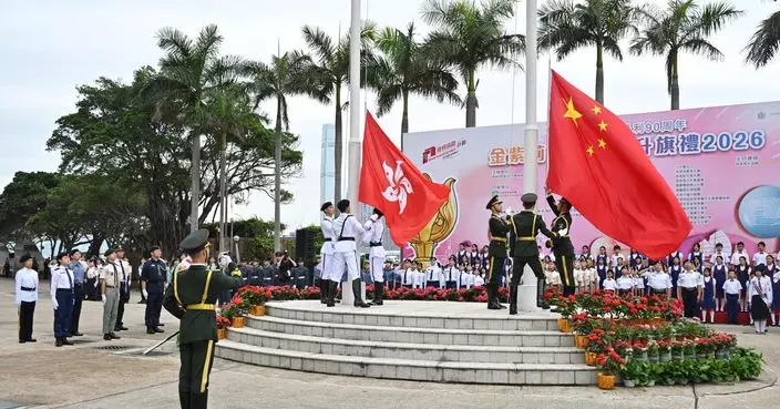 金紫荊廣場五四升旗禮  陳國基及多名局長出席紀念紅軍長征勝利