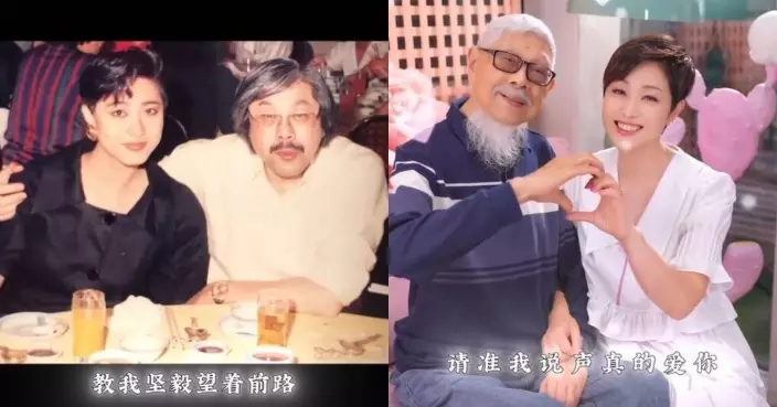 陳法蓉甜唱《真的愛你》賀爸爸90歲生日 大方晒父女昔日珍貴舊照