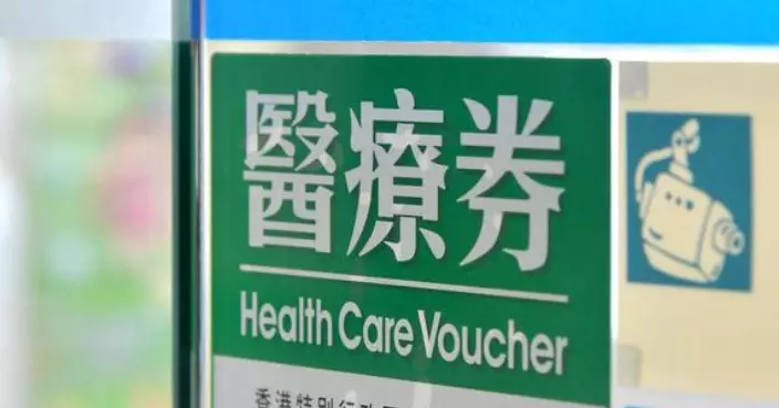 衞生署發現383宗疑用已故伴侶醫療券個案 盧寵茂﹕351宗交警方跟進