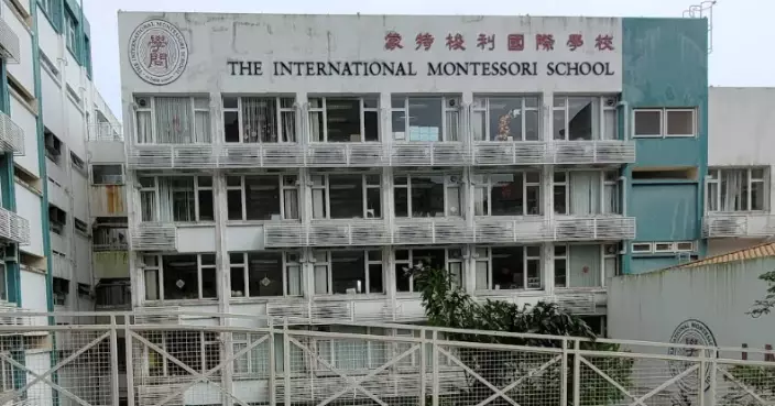 網傳赤柱蒙特梭利幼稚園家長指兒子疑臀部遭性侵 校方稱全力配合警方調查