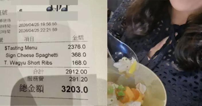70後中女約會「小鮮肉」食$3203西餐 獲請食飯後秒封鎖對方遭轟「呃飯食」