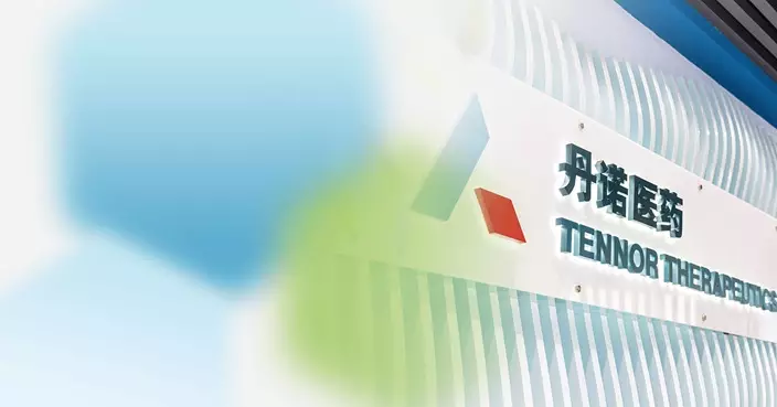 丹諾醫藥首掛升1.79倍  每手帳面賺6765元