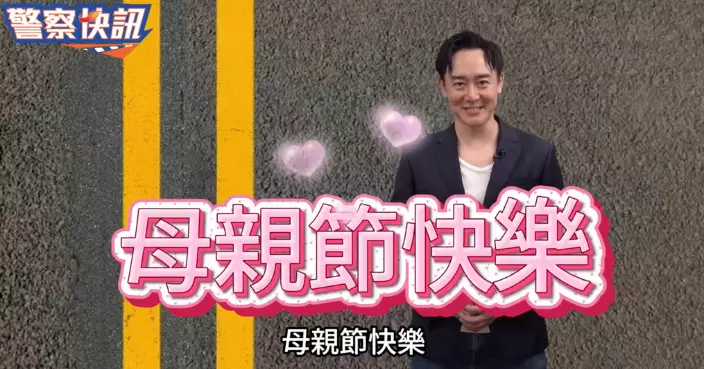 司機被抄牌罵警提「老母」片段瘋傳 警拍片重申雙黃線不准停車順祝母親節快樂