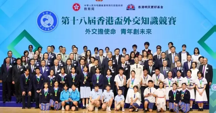 馬會支持第十八屆香港盃外交知識競賽 資助優勝學生參與內地參訪團