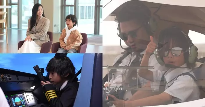AI時代，未來實習生｜賴慰玲與餅印囝囝響頭炮體驗飛機師實習 8歲「也也」化身Captain Cool衝上雲霄全程勁冷靜堅有大將之風