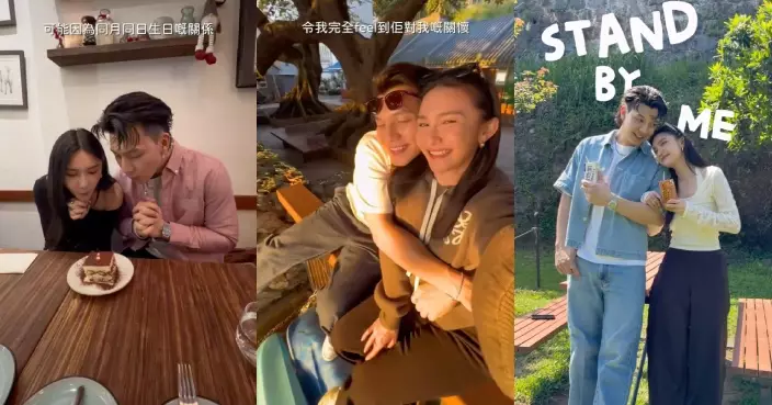 關楓馨與男友愛得甜蜜 大方分享維繫關係秘訣：用心去關懷陪伴已足夠