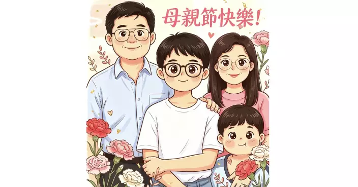 李家超母親節AI製賀卡 一家四口卡通畫溫馨送祝福