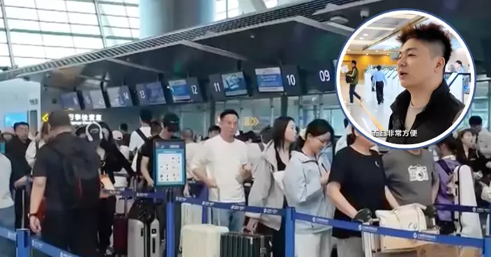 巴西開始對持中國護照公民實施免簽入境 上海浦東機場旅客指非常方便