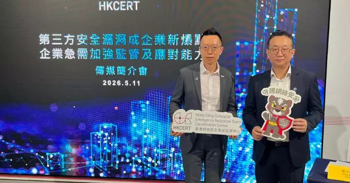 Canvas遭黑客攻擊用戶資料外洩 HKCERT提醒風險未解除須警惕平台登入要求