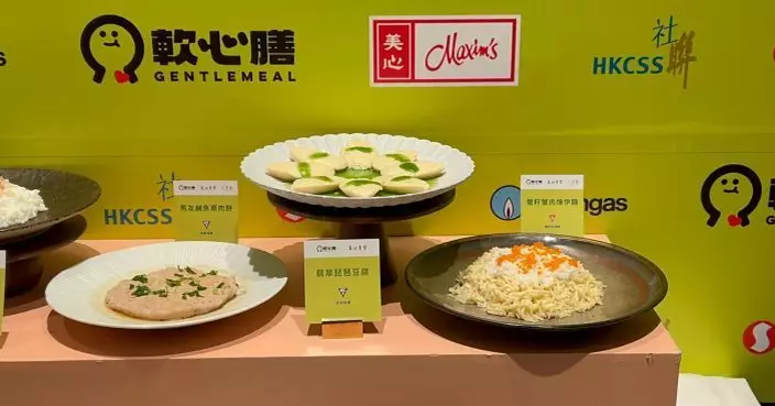 「吞嚥無憂・重拾美味」社區關愛站啟動  美心聯手社聯推廣軟膳支援長者