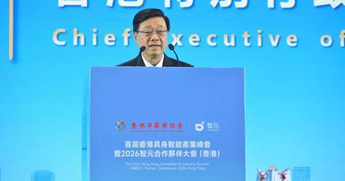 李家超：香港為具身智能提供理想試驗及應用場景 北都為產業發展配齊硬件