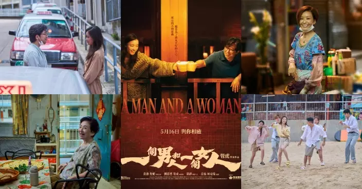 黃渤倪妮《一個男人和一個女人》5.16上映 全港多地取景 × 多位香港演員傾力助陣