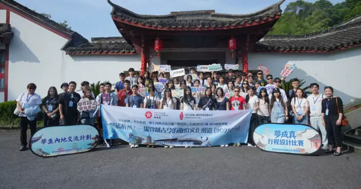 69師生到杭州展開科技人文探索之旅 蔡若蓮﹕了解發展機遇日後為國作貢獻