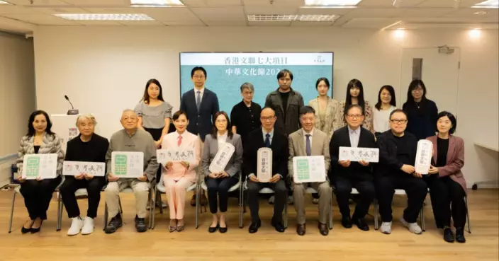 「中華文化節 2026」香港文聯7大節目 穿梭隋唐盛世與現代香港