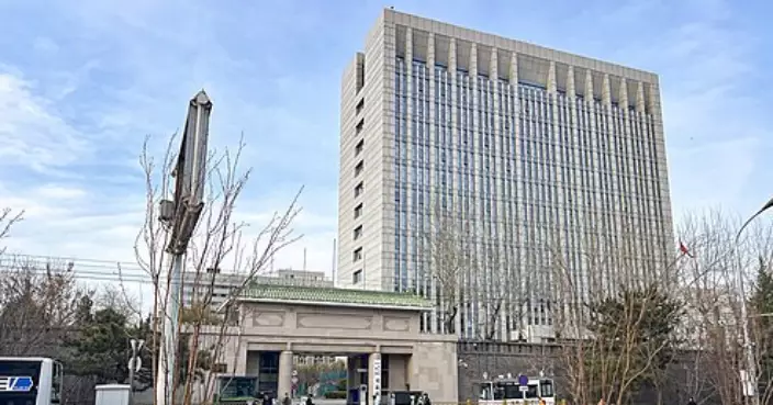 司法部：歐盟相關跨境調查做法構成不當域外管轄措施
