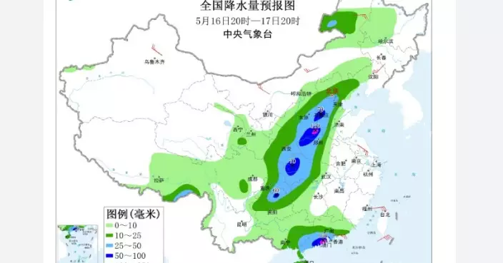 廣東多地暴雨紅色預警 廣鐵部分列車晚上停運 預計未來3日新一輪強降雨