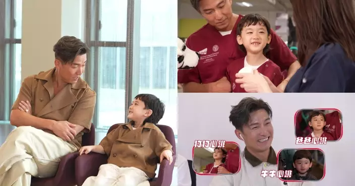AI時代，未來實習生｜陳山聰囝囝超前體驗做獸醫 6歲Jaco連環大晒模仿天份＋超豐富想像力