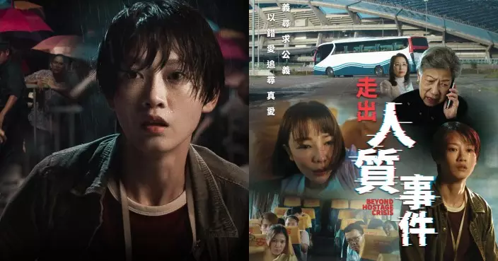 走出人質事件｜羅蘭廖子妤雙影后參演 倖存者易小玲擔當電影顧問及分享感動見證