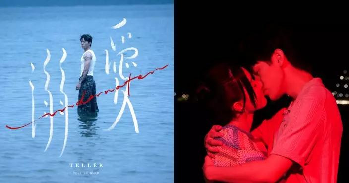 《造星VI》冠軍TELLER新歌《溺愛》邀JC獻聲 MV與林千渟上演虐心三角戀