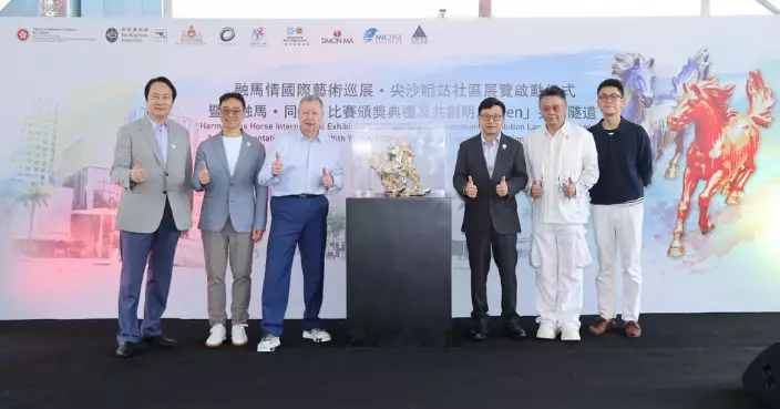 馬會支持融馬情國際藝術巡展 尖沙咀站啟動與社區同行