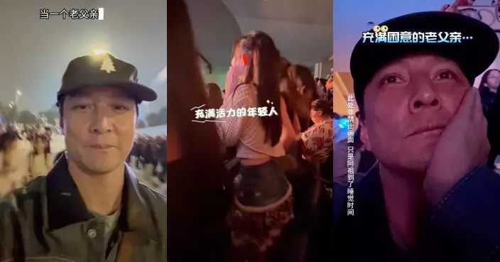 吳彥祖陪13歲寶貝女睇女團演唱會 自嘲「老父親」全程呆坐瞌眼瞓