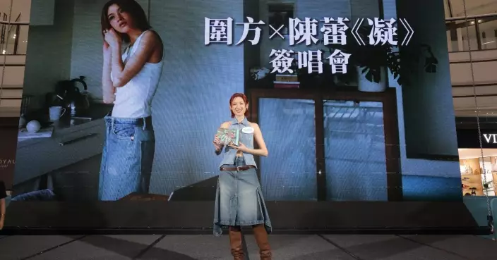 陳蕾攜新碟《凝》現身港鐵商場圍方首開簽唱會 細談新碟創作理念兼親自編織百條織帶予樂迷