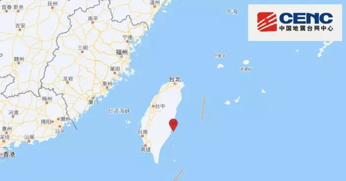 台灣台東縣海域4.1級地震　全台10縣市有震感