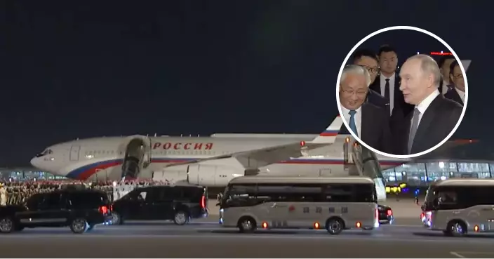 普京結束訪華 乘專機離開北京