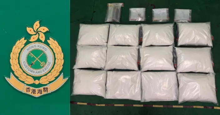 海關檢獲55公斤氯胺酮等懷疑毒品約值2100萬元 兩人被捕