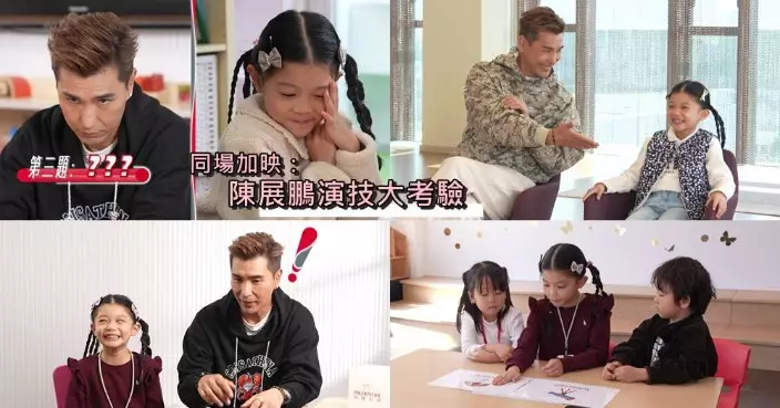 AI時代，未來實習生｜7歲小豬比實習做幼稚園老師表現出色 陳展鵬為囡囡感驕傲兼大嗌感動