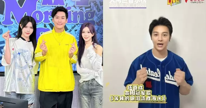 GNZ48成員黃楚茵與王秭歆笑談十年熬成前輩 伍嘉成奪本周「大灣區音樂榜」冠軍歌