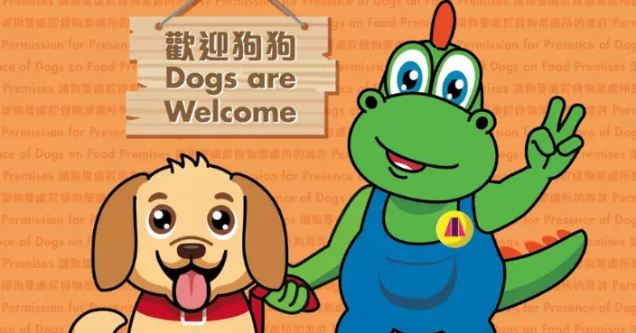 食環署公布《良好作業及行為指引》指每人不宜帶多過兩隻狗入食肆