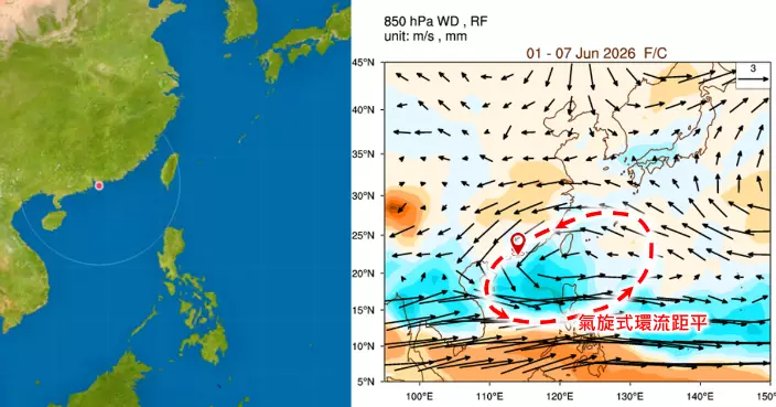 天氣｜AI預測颱風「薔薇」6月初或襲港 天文台預告有潛在低壓系統