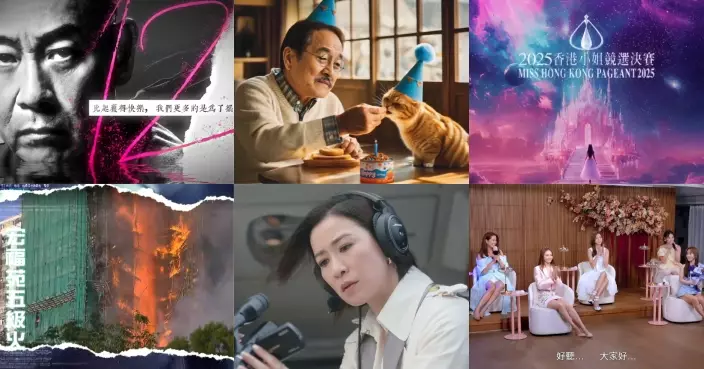 TVB CID憑影像美學與AI賦能再獲國際認可 2026紐約電視電影節勇奪共7項電視大獎