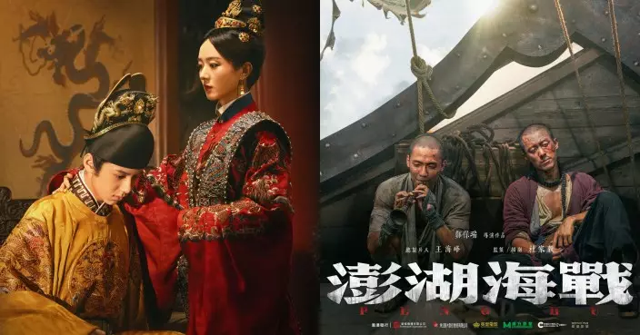 金像獎最佳導演鄭保瑞最新鉅作 電影《澎湖海戰》港澳定檔7月30日上映