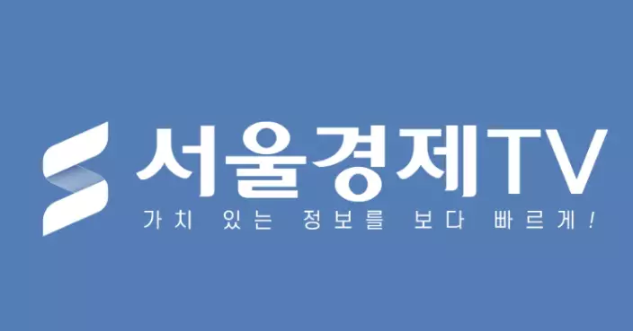韓國首爾經濟TV假新聞指中國人大量購入江南區公寓 發表聲明道歉