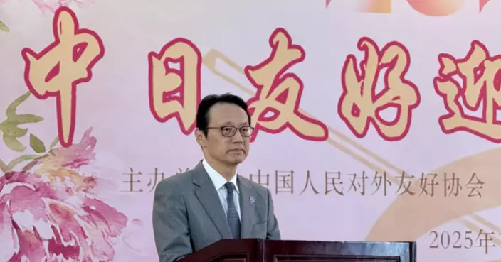 APEC峰會11月深圳舉行 日本駐華大使：盡最大努力促成中日首腦會談