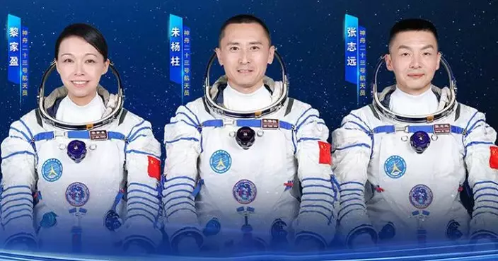 首位港產航天員黎家盈 將於周日晚乘神舟二十三號載人飛船升空