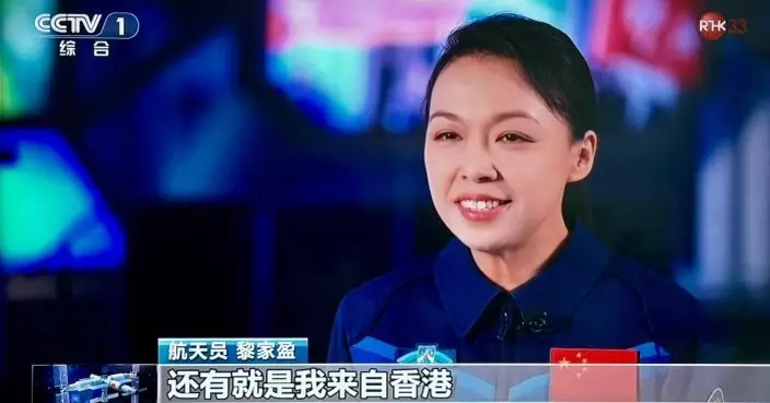鄧炳強：黎家盈將成首位「港產太空人」　全體紀律部隊感無比驕傲光榮